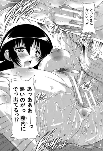 [Natsuka Q-ya] Inuke! Harem Gakuen Fhentai - Page 24