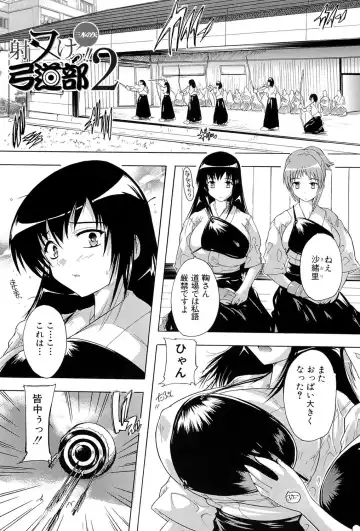 [Natsuka Q-ya] Inuke! Harem Gakuen Fhentai - Page 34