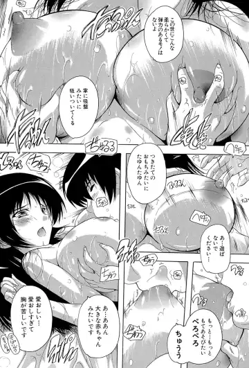 [Natsuka Q-ya] Inuke! Harem Gakuen Fhentai - Page 37