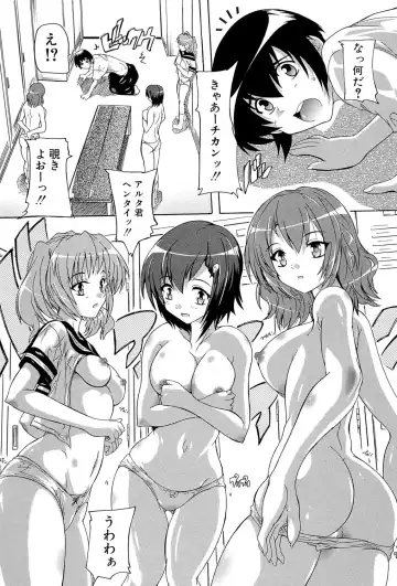 [Natsuka Q-ya] Inuke! Harem Gakuen Fhentai - Page 44