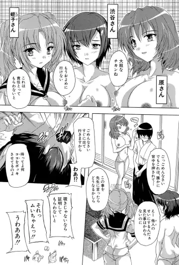 [Natsuka Q-ya] Inuke! Harem Gakuen Fhentai - Page 45