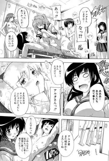 [Natsuka Q-ya] Inuke! Harem Gakuen Fhentai - Page 61