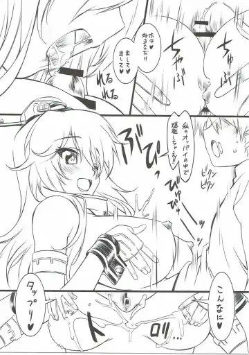 [Senomoto Hisashi] Iowa-san wa Monotarinai Fhentai - Page 10