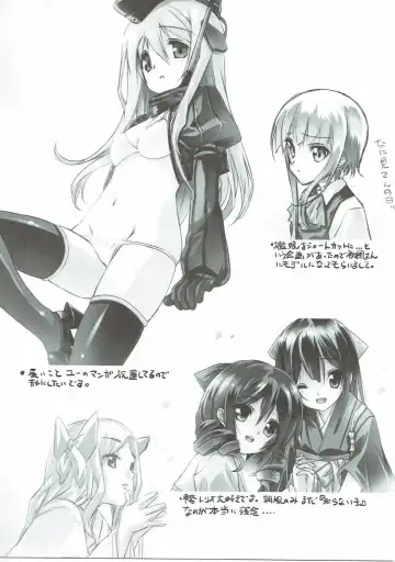 [Senomoto Hisashi] Iowa-san wa Monotarinai Fhentai - Page 16