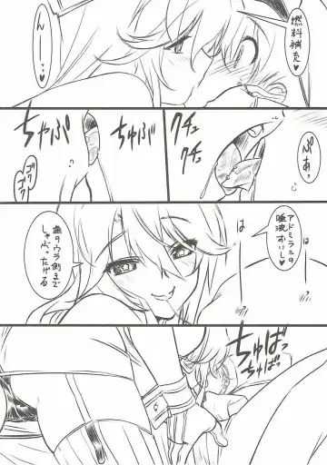 [Senomoto Hisashi] Iowa-san wa Monotarinai Fhentai - Page 5