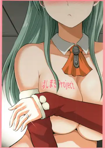 [Yano Toshinori] Suzuya 28-sai no seinaru yoru Fhentai - Page 26