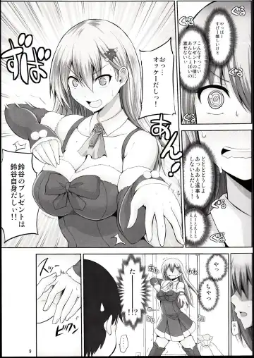 [Yano Toshinori] Suzuya 28-sai no seinaru yoru Fhentai - Page 8