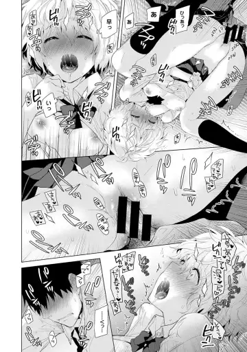 [Shiina] Noraneko Shoujo to no Kurashikata Vol.1 Fhentai - Page 116