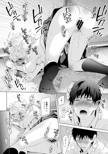 [Shiina] Noraneko Shoujo to no Kurashikata Vol.1 Fhentai - Page 121
