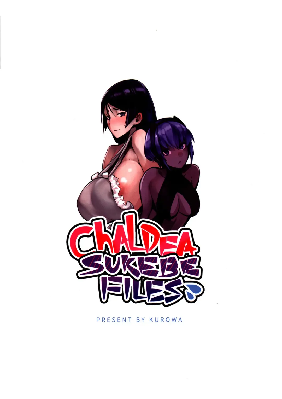 [Kurowa] Chaldea Sukebe Files Fhentai - Page 17