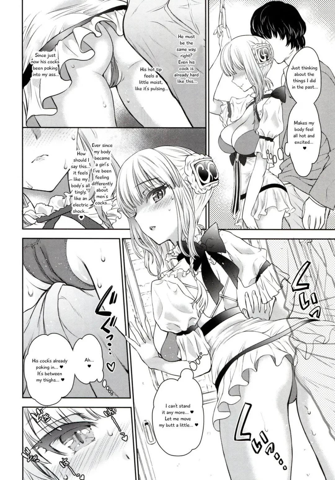[Shimao Kazu] La Pucelle ga Chikan Densha de Lapulapu Shichau Hon Fhentai - Page 10