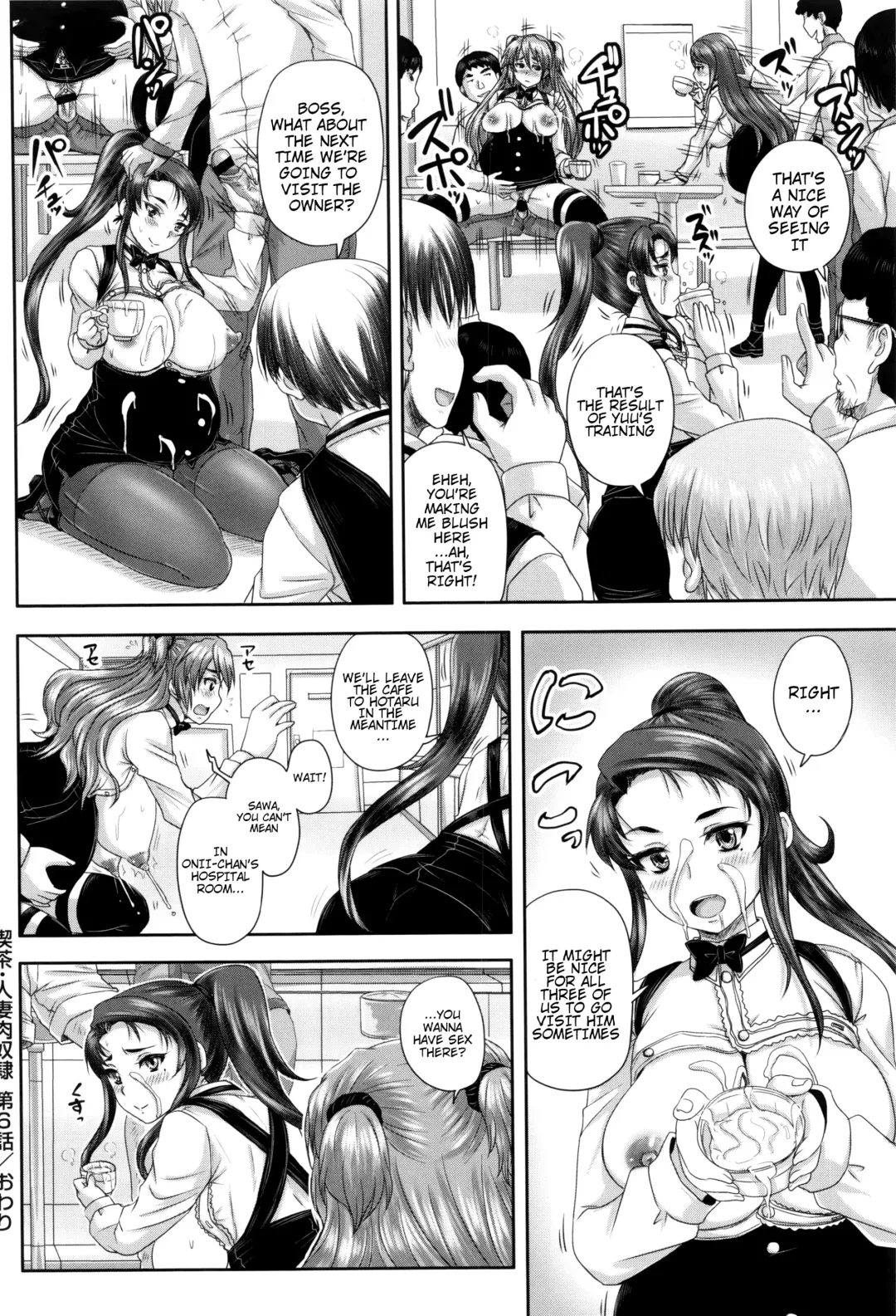 [Nozarashi Satoru] Kissa Hitozuma Nikudorei | Married Meat Slave Cafe Fhentai - Page 183