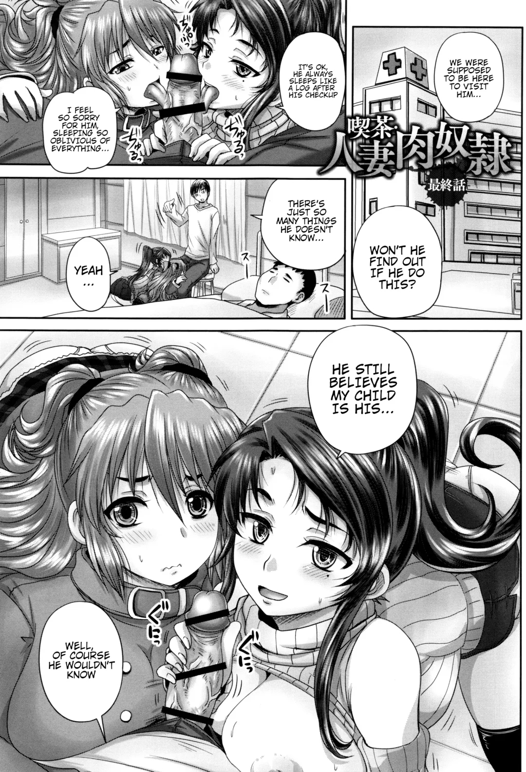 [Nozarashi Satoru] Kissa Hitozuma Nikudorei | Married Meat Slave Cafe Fhentai - Page 184