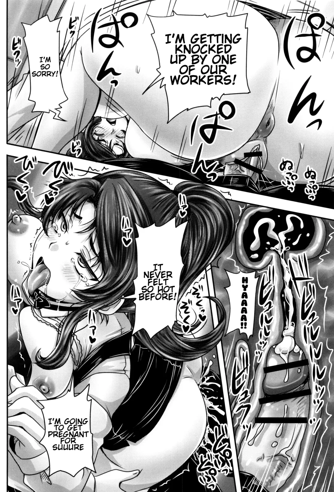 [Nozarashi Satoru] Kissa Hitozuma Nikudorei | Married Meat Slave Cafe Fhentai - Page 55