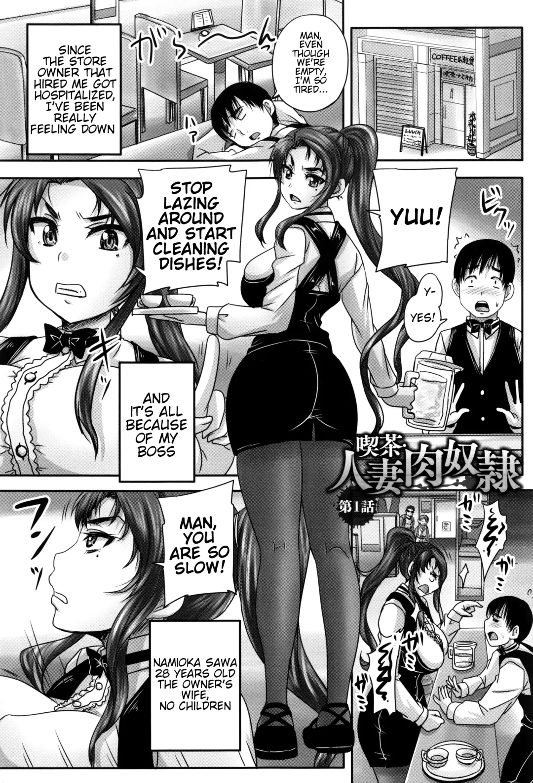 [Nozarashi Satoru] Kissa Hitozuma Nikudorei | Married Meat Slave Cafe Fhentai - Page 8