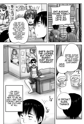 [Nozarashi Satoru] Kissa Hitozuma Nikudorei | Married Meat Slave Cafe Fhentai - Page 14