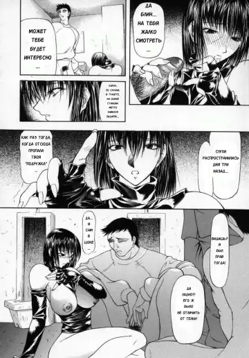 [Shijima Yukio] Koun Ch. 5 Fhentai - Page 16