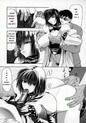 [Shijima Yukio] Koun Ch. 5 Fhentai - Page 5