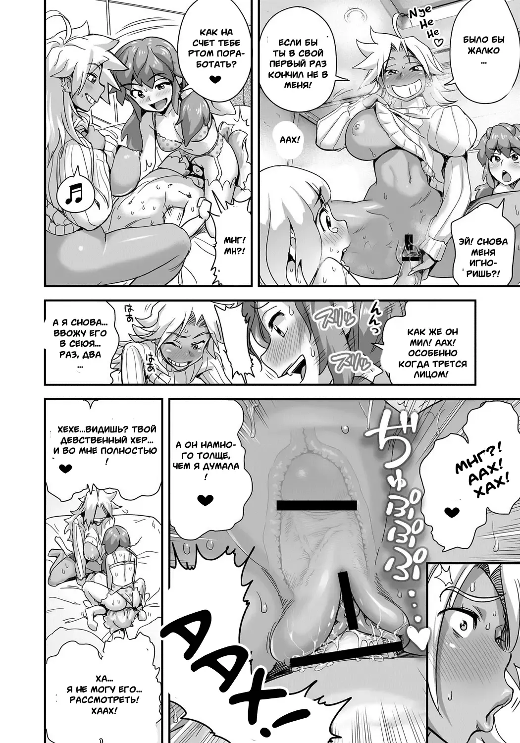 [Satou Kimiatsu - Tamatsuyada] Energy Kyo-Ka!! ~Bakunyuu JK. Gachi Zeme Hatsujou Chuu!~ #3-7 Fhentai - Page 28