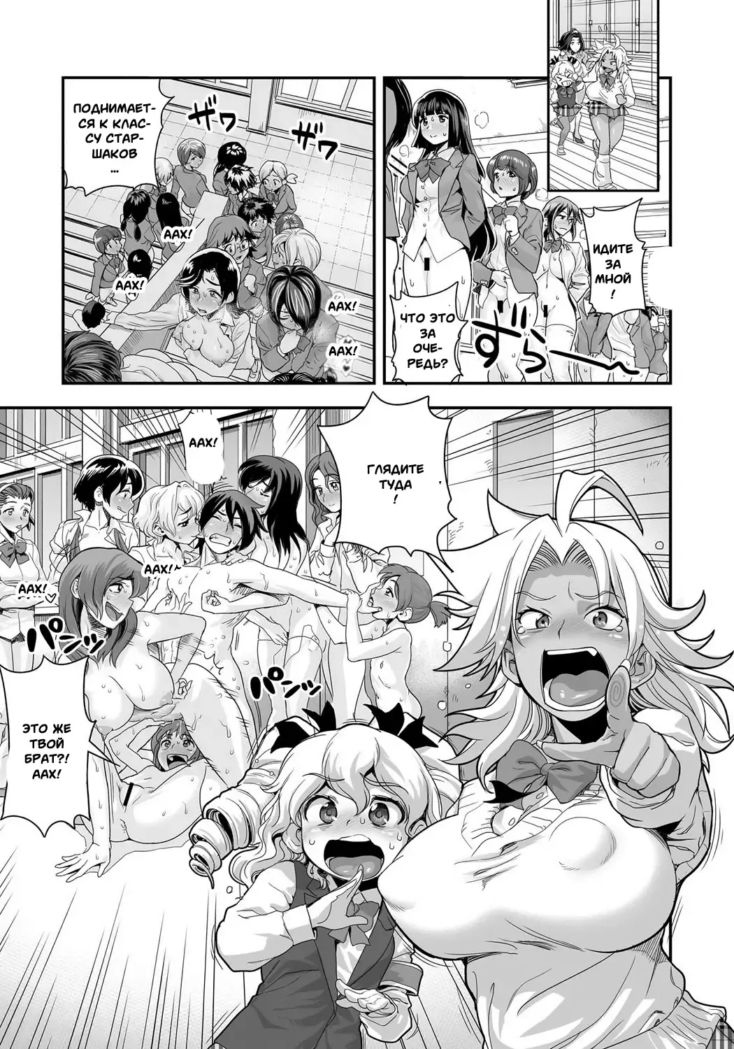 [Satou Kimiatsu - Tamatsuyada] Energy Kyo-Ka!! ~Bakunyuu JK. Gachi Zeme Hatsujou Chuu!~ #3-7 Fhentai - Page 53