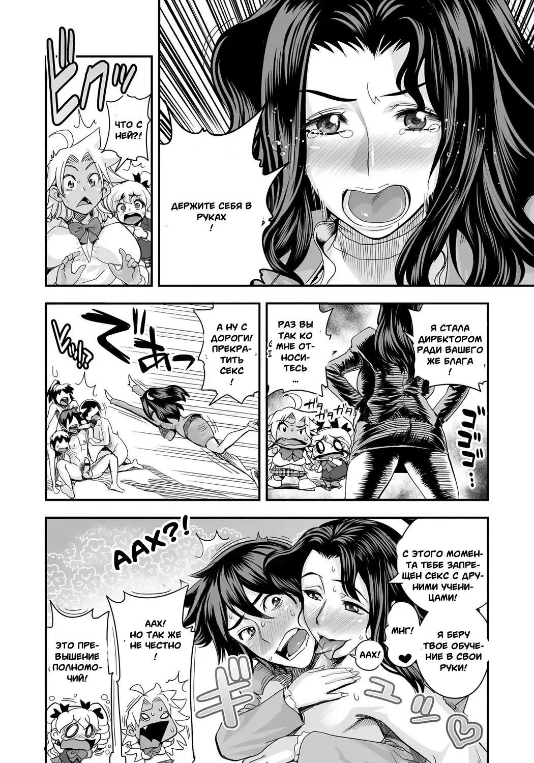 [Satou Kimiatsu - Tamatsuyada] Energy Kyo-Ka!! ~Bakunyuu JK. Gachi Zeme Hatsujou Chuu!~ #3-7 Fhentai - Page 55
