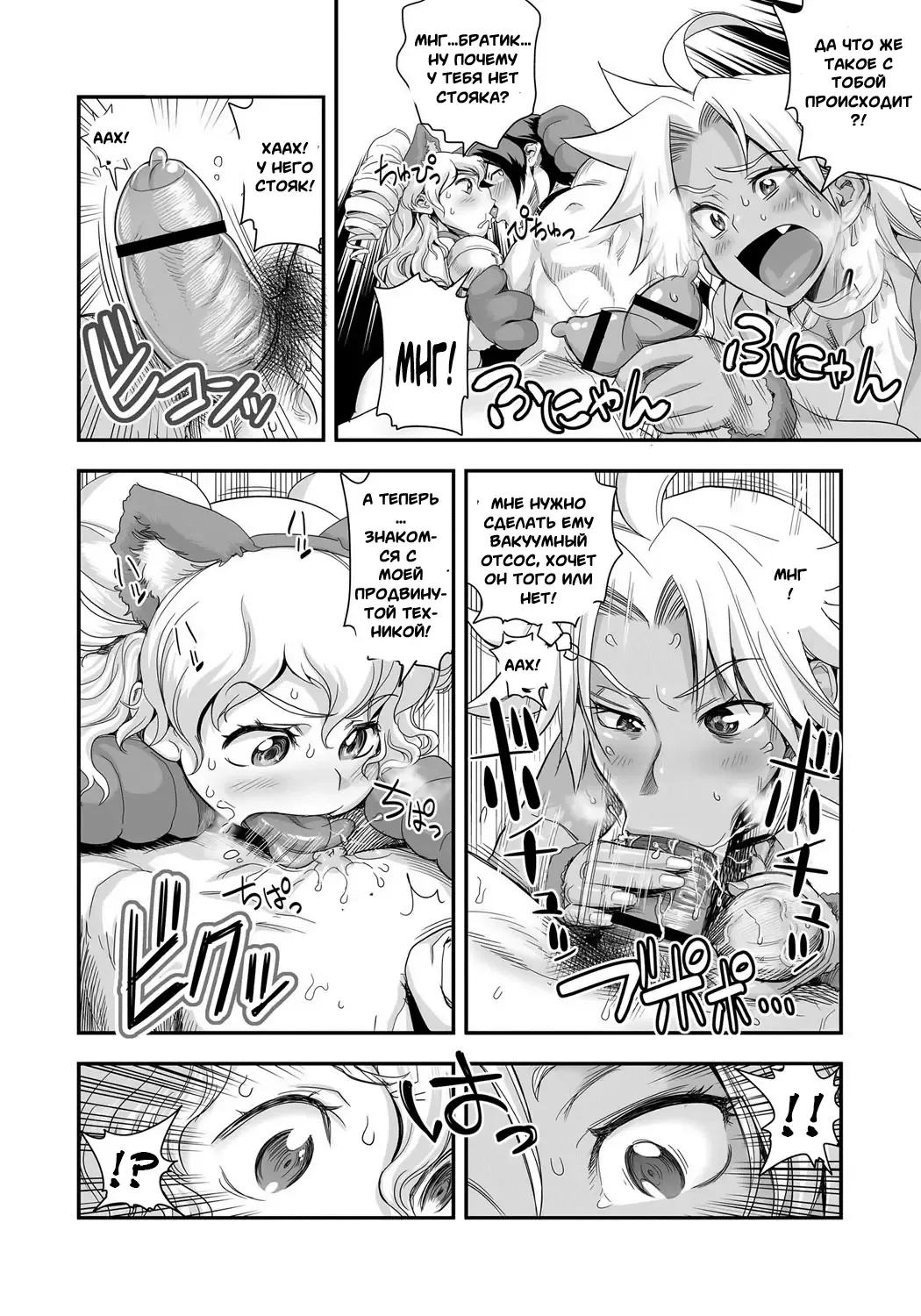 [Satou Kimiatsu - Tamatsuyada] Energy Kyo-Ka!! ~Bakunyuu JK. Gachi Zeme Hatsujou Chuu!~ #3-7 Fhentai - Page 62