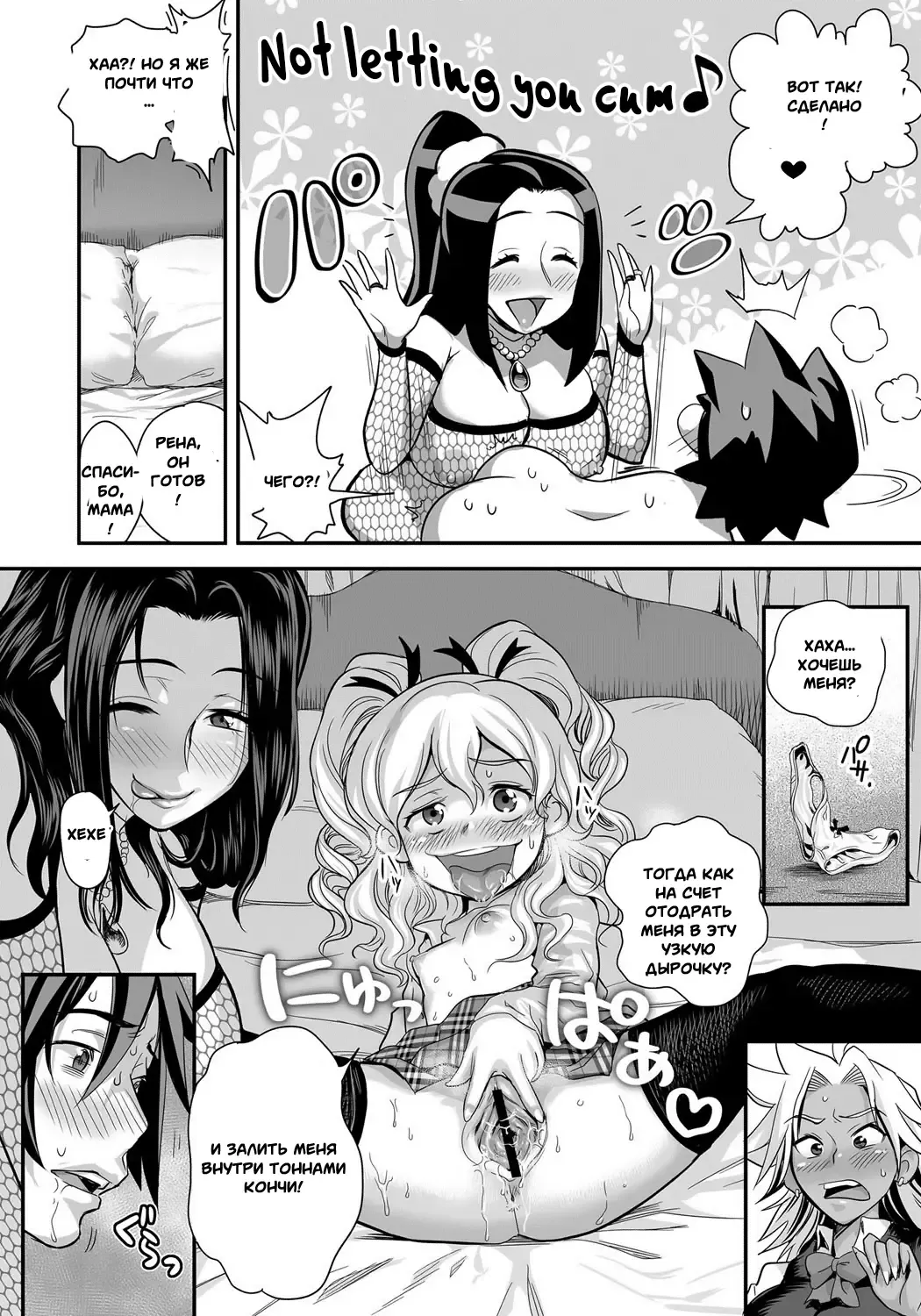 [Satou Kimiatsu - Tamatsuyada] Energy Kyo-Ka!! ~Bakunyuu JK. Gachi Zeme Hatsujou Chuu!~ #3-7 Fhentai - Page 7