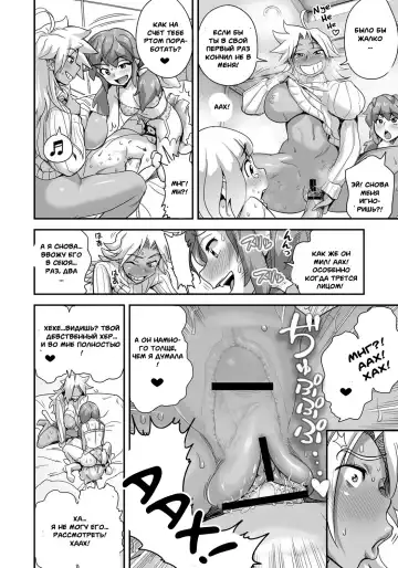 [Satou Kimiatsu - Tamatsuyada] Energy Kyo-Ka!! ~Bakunyuu JK. Gachi Zeme Hatsujou Chuu!~ #3-7 Fhentai - Page 28
