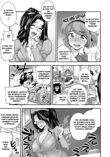 [Satou Kimiatsu - Tamatsuyada] Energy Kyo-Ka!! ~Bakunyuu JK. Gachi Zeme Hatsujou Chuu!~ #3-7 Fhentai - Page 42