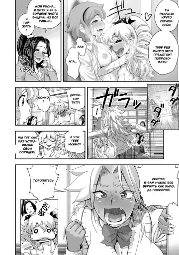 [Satou Kimiatsu - Tamatsuyada] Energy Kyo-Ka!! ~Bakunyuu JK. Gachi Zeme Hatsujou Chuu!~ #3-7 Fhentai - Page 51