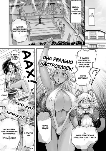 [Satou Kimiatsu - Tamatsuyada] Energy Kyo-Ka!! ~Bakunyuu JK. Gachi Zeme Hatsujou Chuu!~ #3-7 Fhentai - Page 57