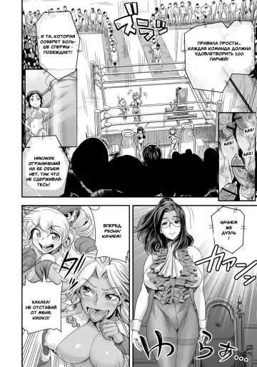 [Satou Kimiatsu - Tamatsuyada] Energy Kyo-Ka!! ~Bakunyuu JK. Gachi Zeme Hatsujou Chuu!~ #3-7 Fhentai - Page 58