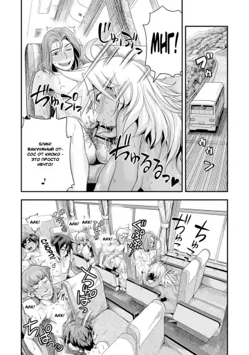 [Satou Kimiatsu - Tamatsuyada] Energy Kyo-Ka!! ~Bakunyuu JK. Gachi Zeme Hatsujou Chuu!~ #3-7 Fhentai - Page 70