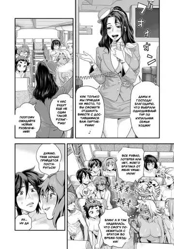 [Satou Kimiatsu - Tamatsuyada] Energy Kyo-Ka!! ~Bakunyuu JK. Gachi Zeme Hatsujou Chuu!~ #3-7 Fhentai - Page 71