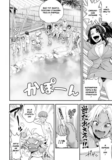 [Satou Kimiatsu - Tamatsuyada] Energy Kyo-Ka!! ~Bakunyuu JK. Gachi Zeme Hatsujou Chuu!~ #3-7 Fhentai - Page 75