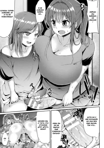 [Teterun] Kawaii Ano Ko wa Futanari-kei Nikushoku Joshi Ch. 2 Fhentai - Page 12