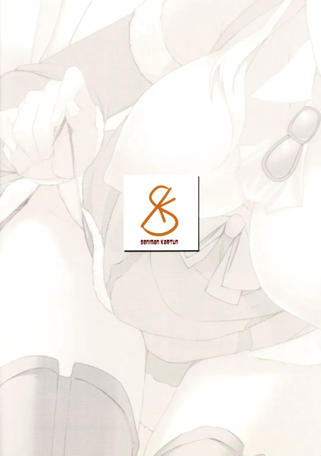 [Kosuke Haruhito] Santa Suzuya to Ecchi Shiyo Fhentai - Page 26