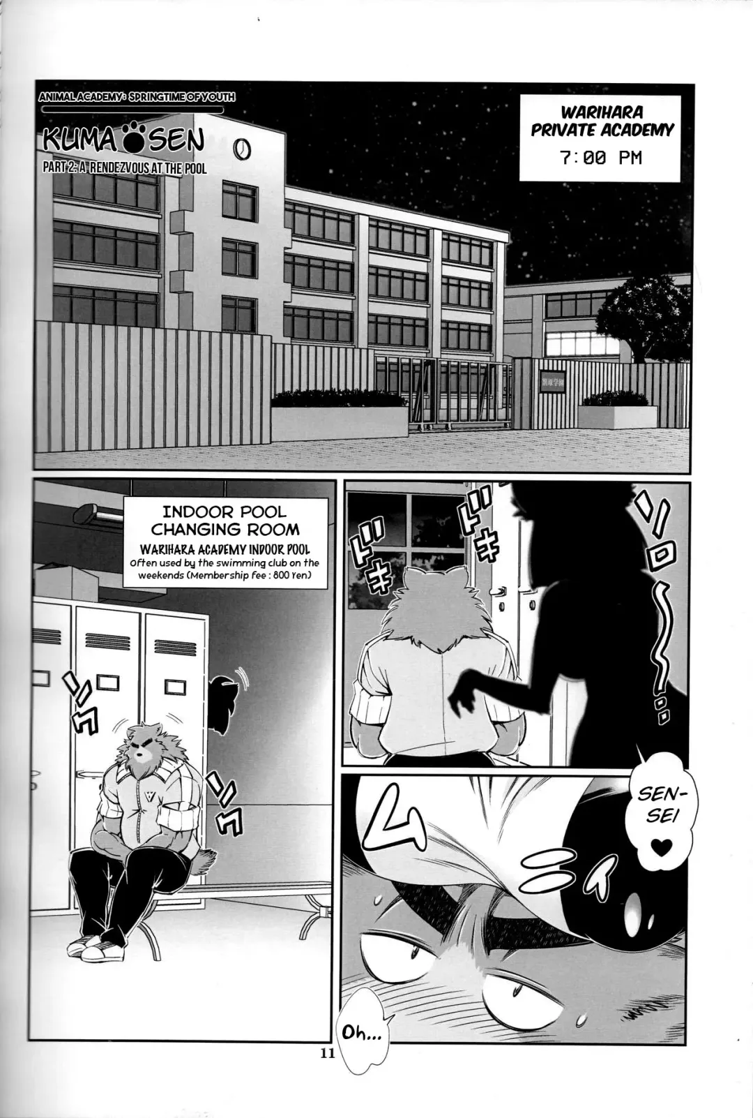 [Amakuchi] Animal Gakuen Seishunki Kumasen Dainiwa "Pool de Mikkai no Maki" | Kuma-sen Part 2: A Rendezvous at the Pool Fhentai - Page 1
