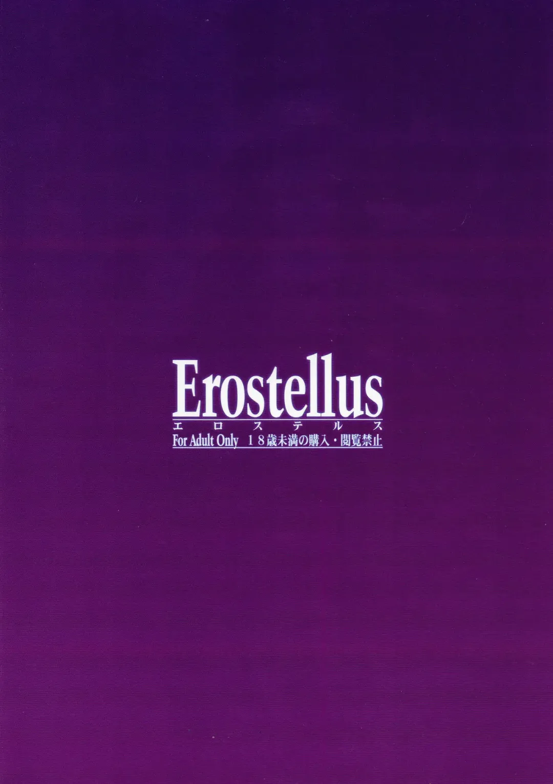 [Miel] Oatsui no ga Daisuki! Fhentai - Page 26