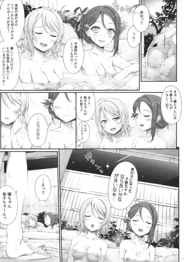 [Miel] Oatsui no ga Daisuki! Fhentai - Page 4