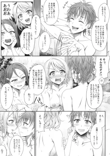 [Miel] Oatsui no ga Daisuki! Fhentai - Page 6