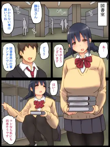 [Ail] Ikinari An An Dopyun 2 Fhentai - Page 2