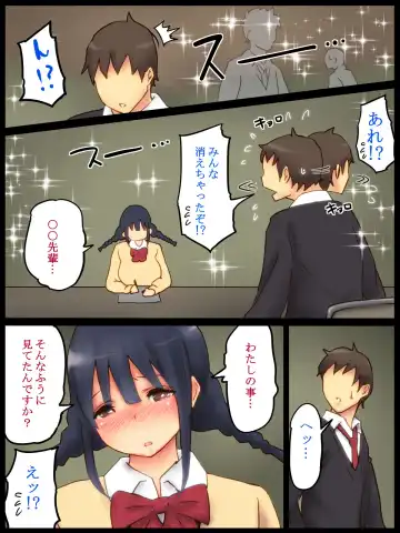 [Ail] Ikinari An An Dopyun 2 Fhentai - Page 5