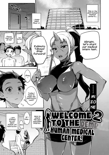 Read [Mizone] Ajin Iryou Sougou Center e Youkoso! 2 | Welcome to the Demi-Human Medical Center! 2 - Fhentai