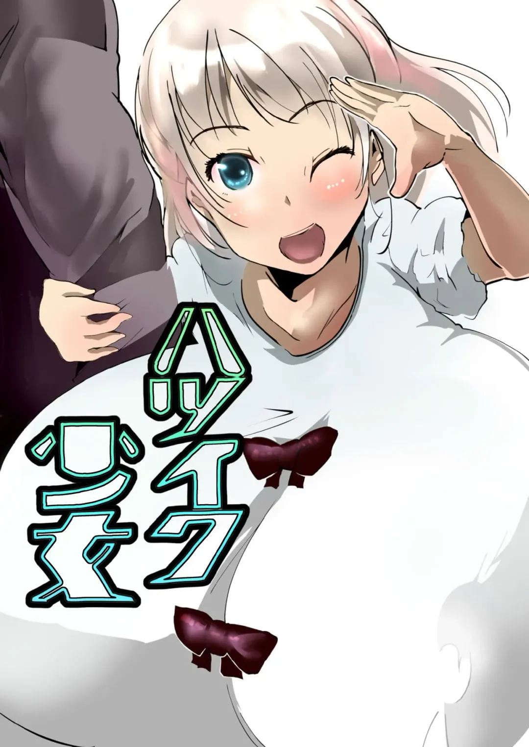 Hatsuiku Shoujo Fhentai - Page 1