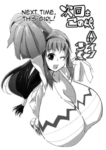 Hatsuiku Shoujo Fhentai - Page 18