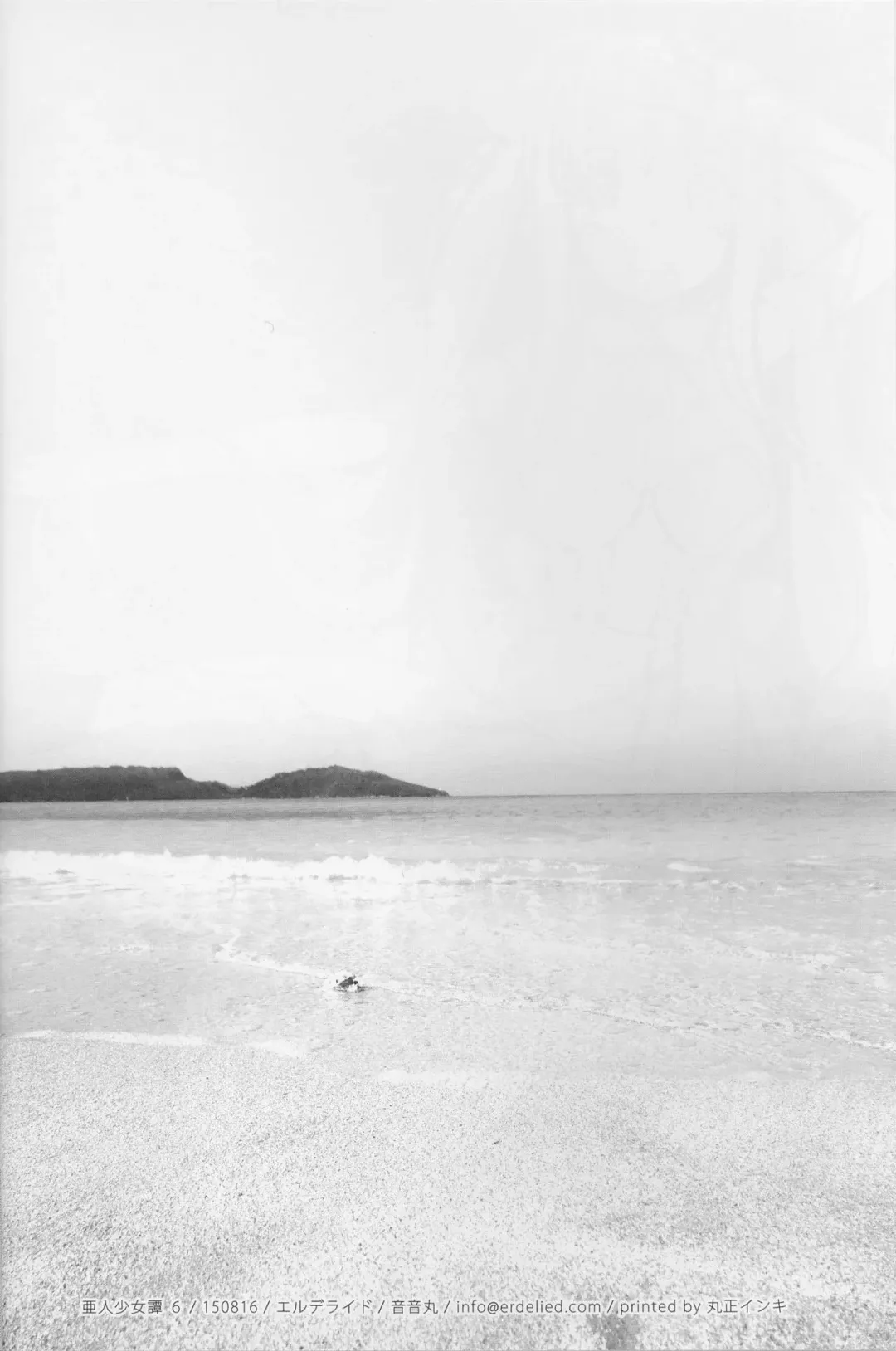 [Nenemaru] Ajin Shoujo-tan Vol.6 Fhentai - Page 3