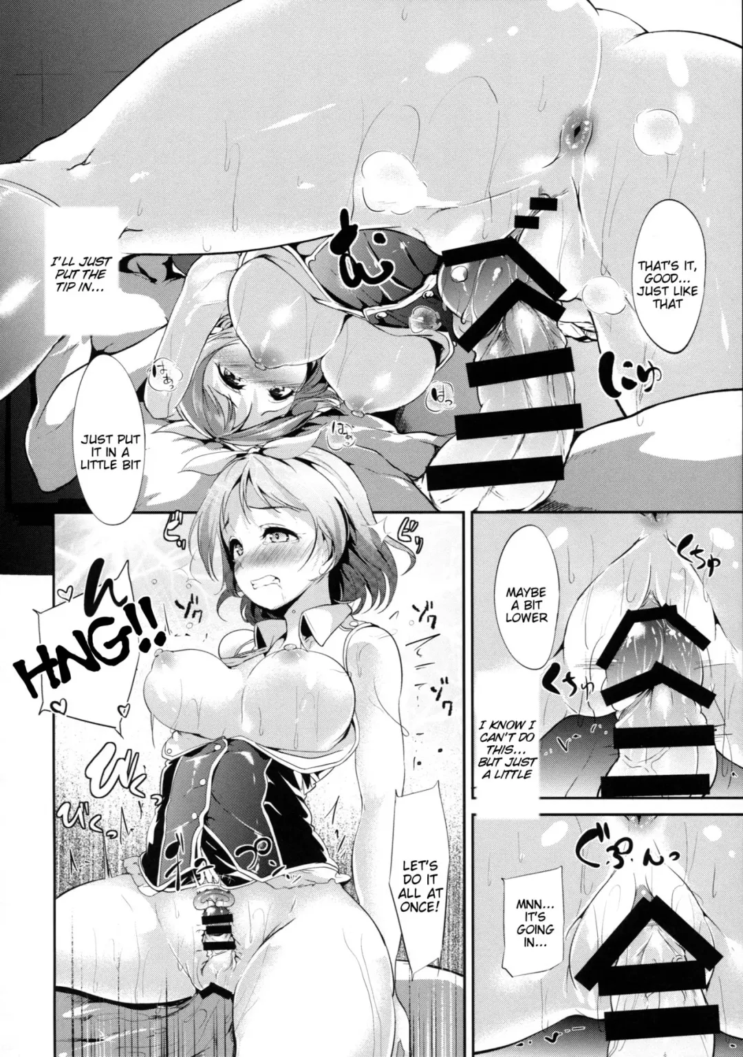[Alp] Hana Asobi Fhentai - Page 14