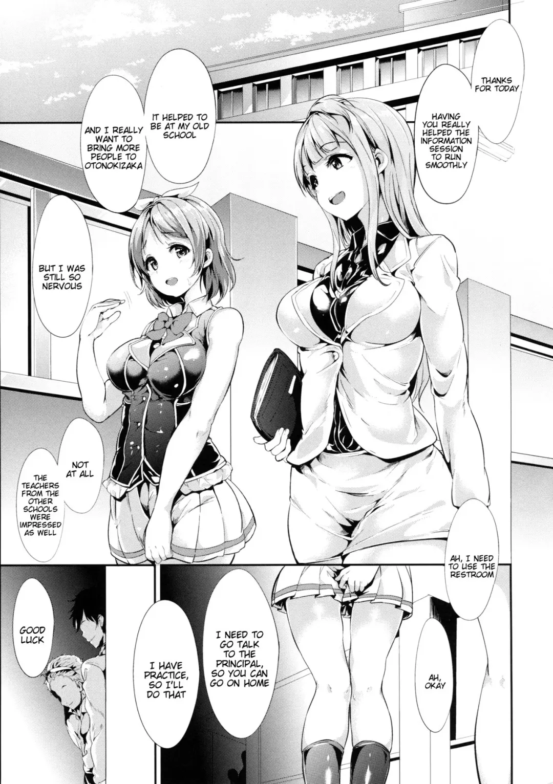 [Alp] Hana Asobi Fhentai - Page 5
