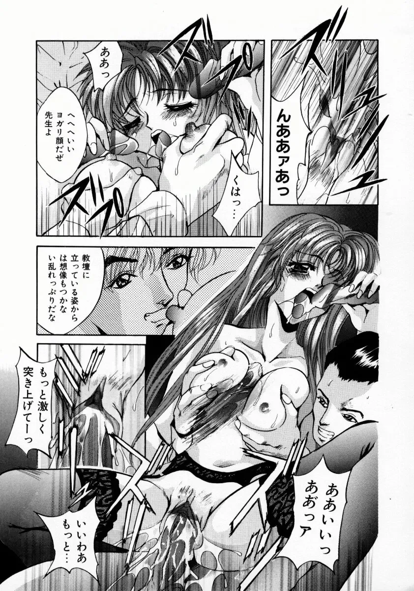 [Arino Hiroshi] Kemono-tachi no Ikenie Fhentai - Page 126
